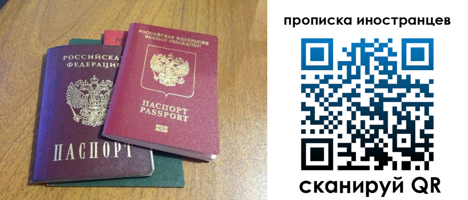временная регистрация гарантия в Тульской области