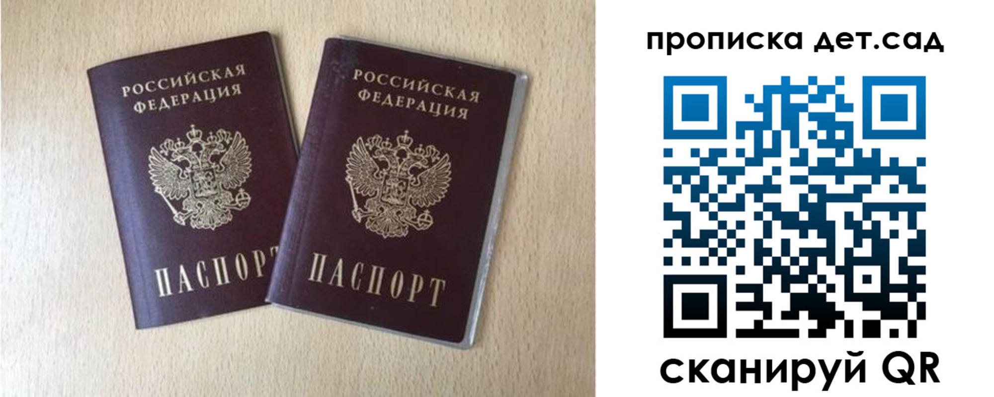 временная регистрация законно в Тульской области