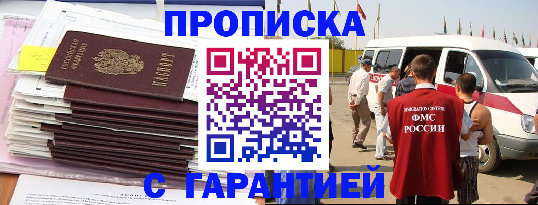 миграционный учет в Тульской области